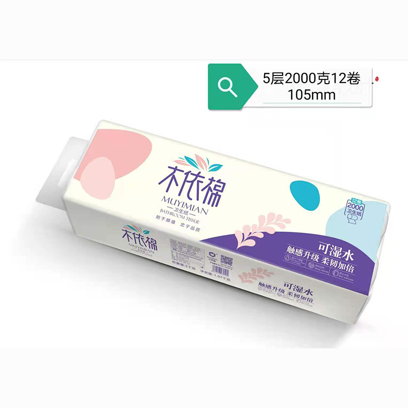 木依棉卷紙2000克12卷5層可濕水