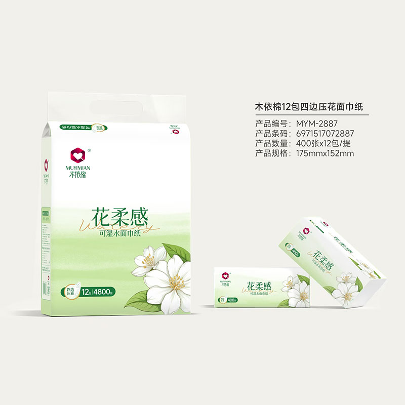 木依棉花柔感12包四邊壓花面巾紙